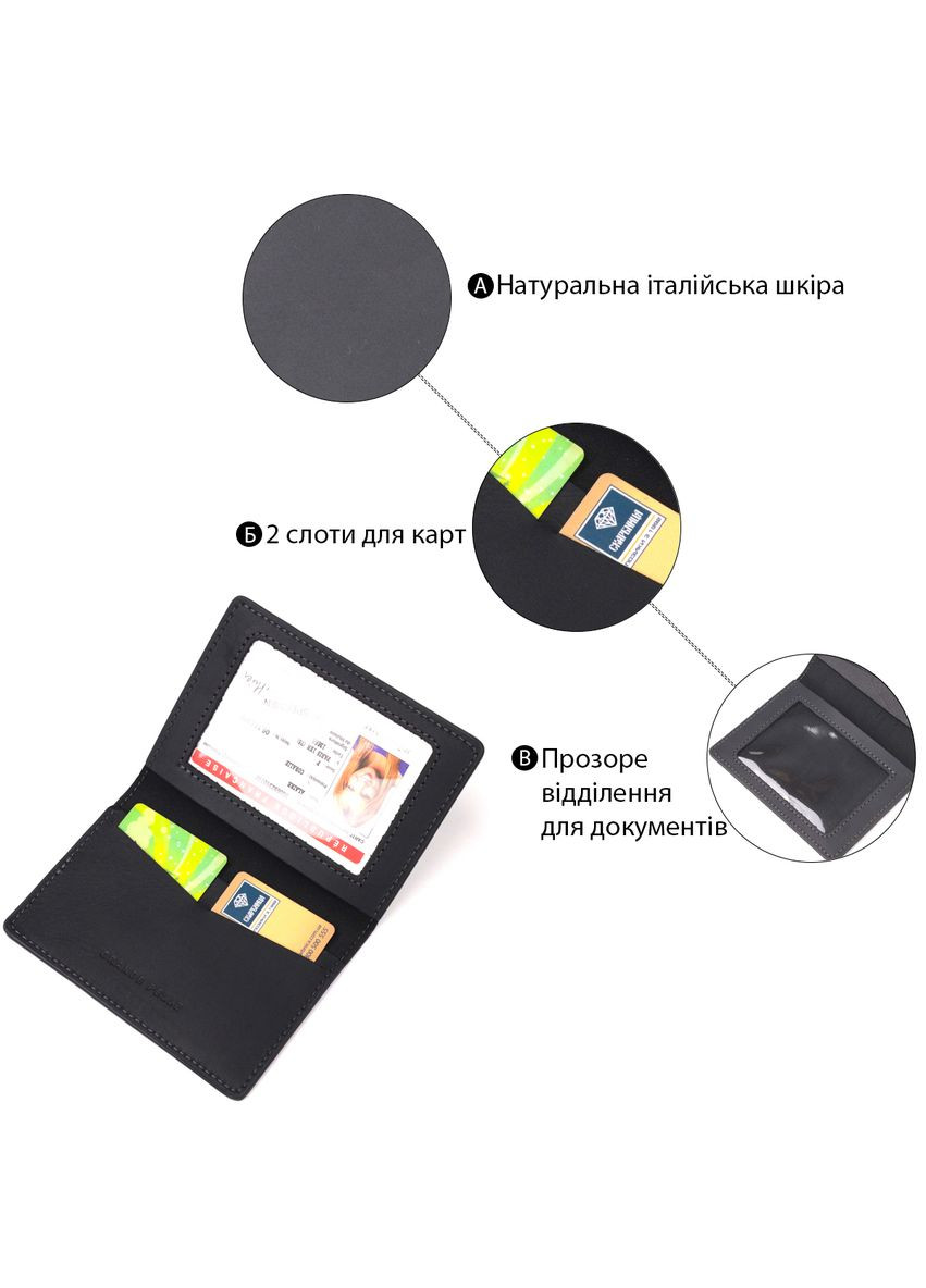 Обложка из винтажной кожи на военный билет Слава ЗСУ 16750 Черная Grande Pelle (331911313)