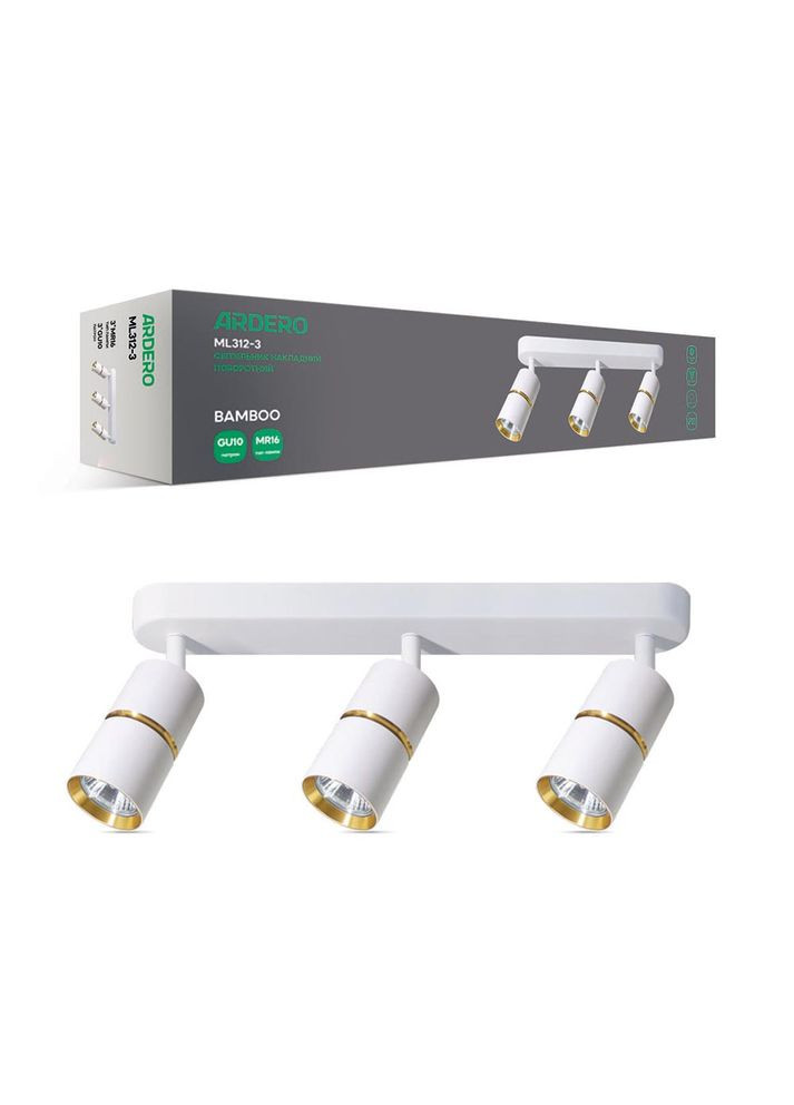 Накладной поворотный светильник ML312-3 BAMBOO под лампу золото (80233) Ardero (370253780)