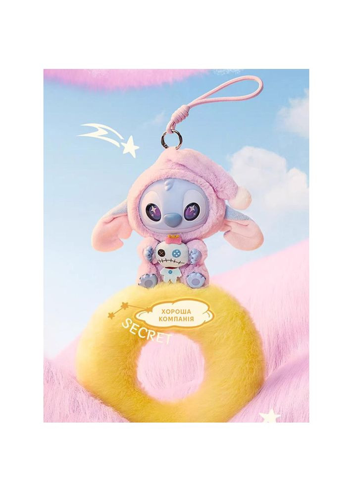 М'яка іграшка-брелок Стіч 17см плюшева фігурка-сюрприз бокс Stitch колекційна для рюкзака No Brand (351900931)