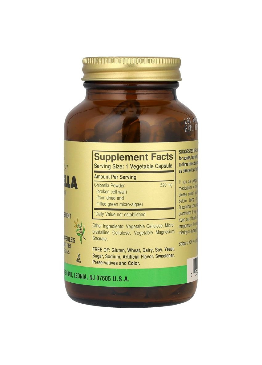 Хлорела, Broken Cell-Wall Chlorella,, 100 рослинних капсул Solgar (326055171)