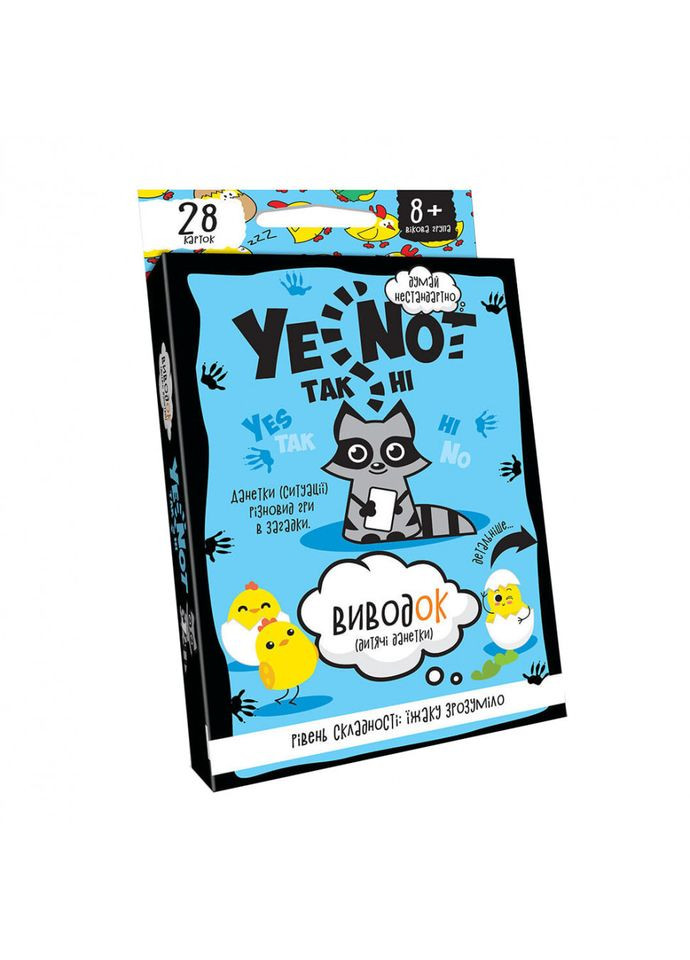 Настільна карткова гра "YENOT ДаНетки"YEN-01-01U укр. мовою Синій Danko Toys (304409466)