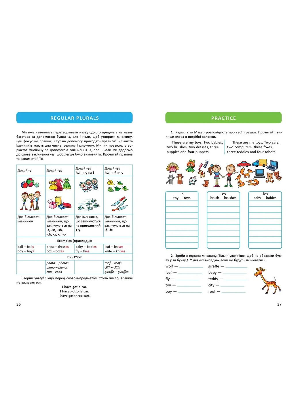 My first grammar. Архипова-Дубно Виолетта Талант (349839015)