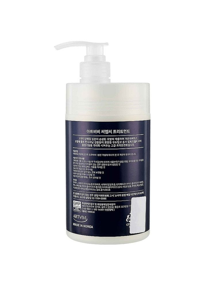 Кондиціонер для волосся CMC Treatment 1000 мл (8809631872534) Artvivi (349754756)
