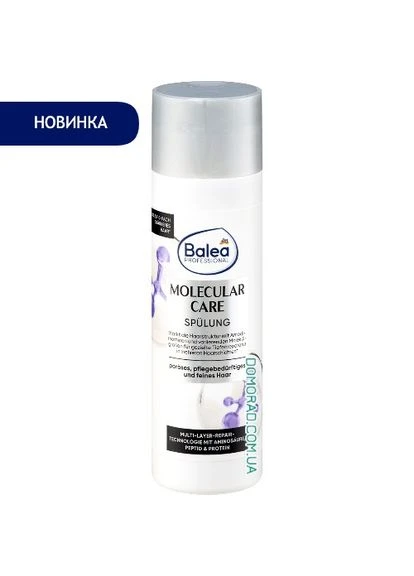 Balea Професійний кондиціонер Molecular Care 200ml No Brand (385305540)