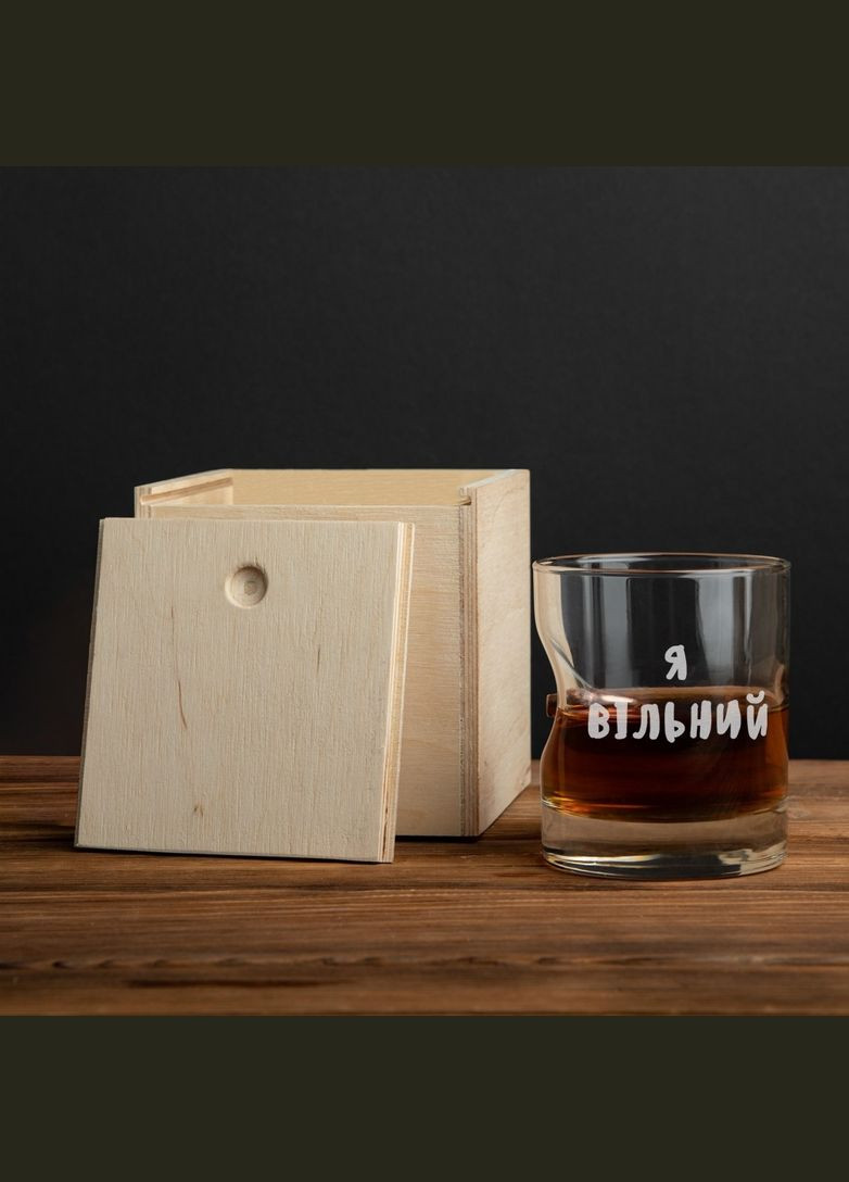 Склянка із кулею "Я вільний" у дерев'яній подарунковій коробці BeriDari (268034332)