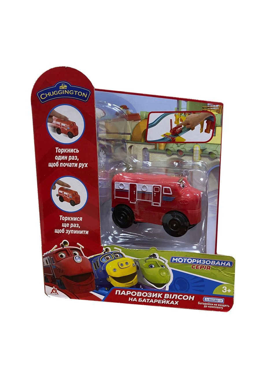 : паровозик Вілсон на батарейках Chuggington (390501732)