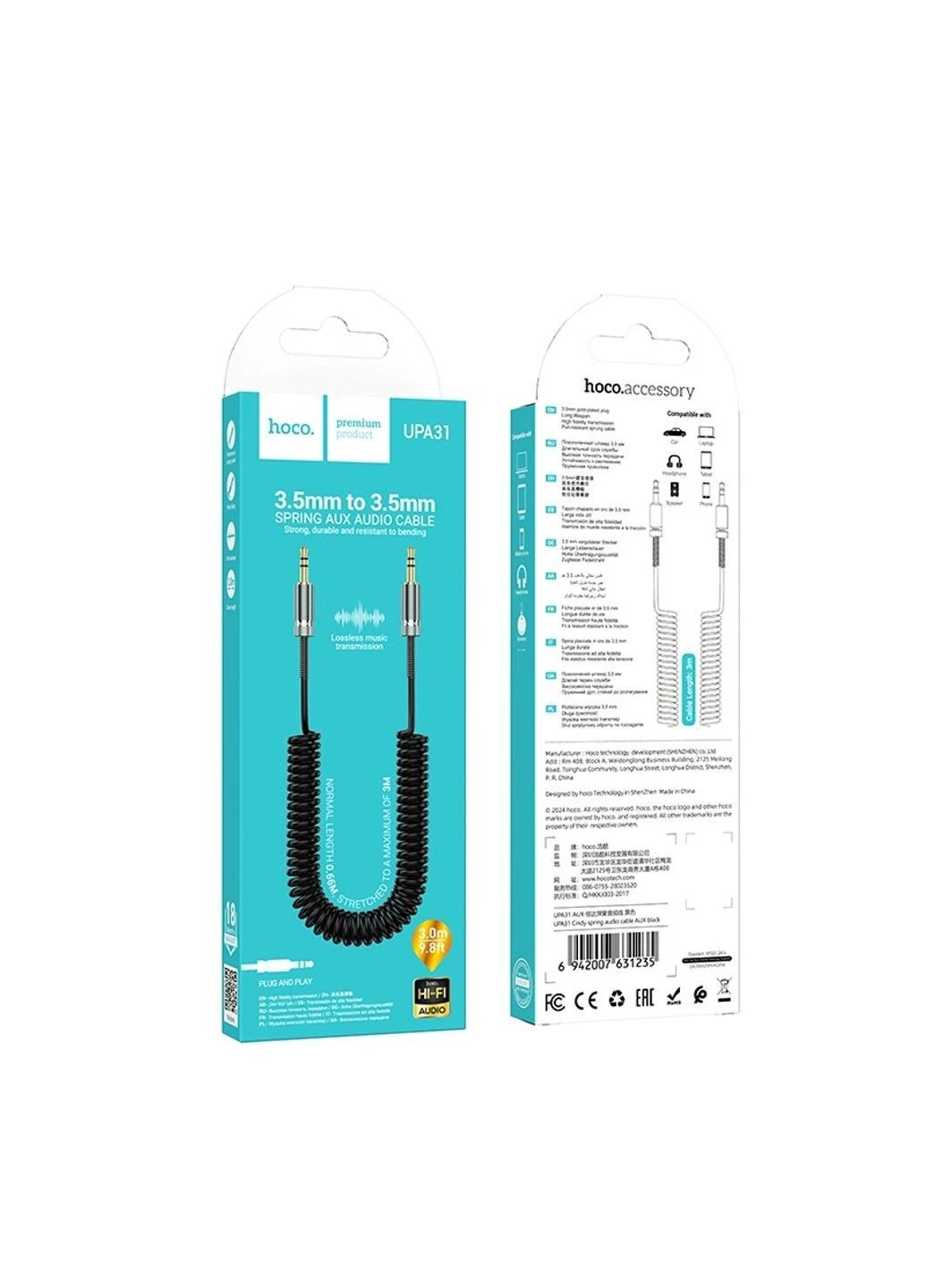 Аудиокабель UPA31 3.5mm male to 3.5mm male, TPU, 3M, Black Hoco (380482323)