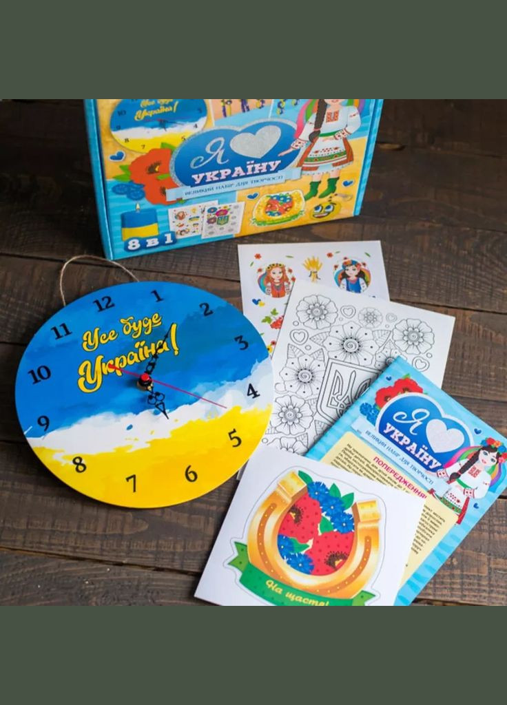 Набор для творчества Я люблю Украину (489261) РАНОК (346998937)