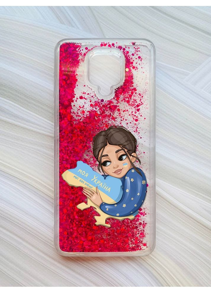 Чохол з плаваючими блискітками на Xiaomi Redmi Note 9 Pro/9 Pro Max/9S Рожевий Моя Україна (принт 2) CASE CONTROL (360679657)