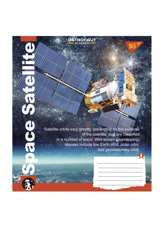 Зошит 36 арк. клітинка " " / Astronaut academy Yes (342415803)