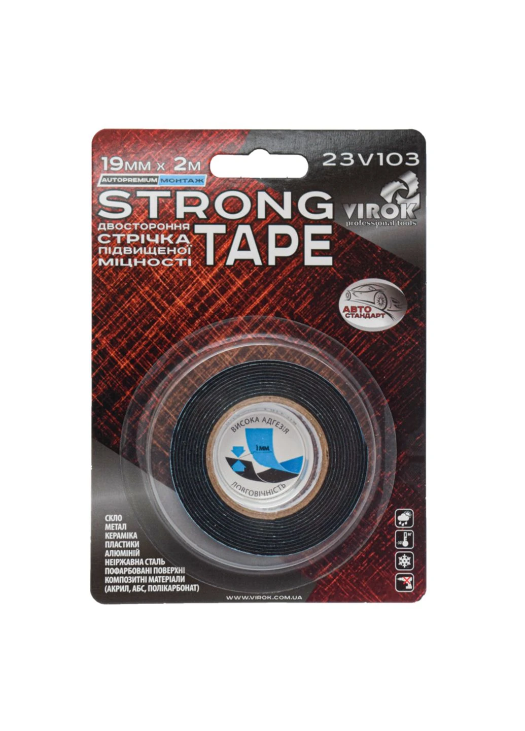 Лента автомобильная 2-сторонняя Strong Tape; 19 мм х 2 м [30] Virok (392892170)