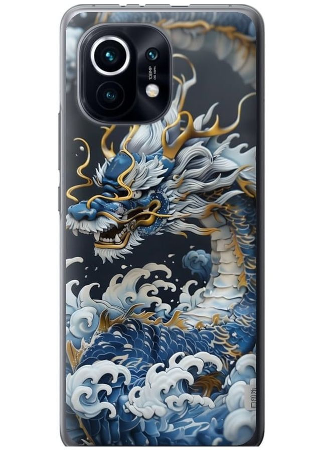 2D пластиковый чехол 'Водяной дракон' для Endorphone xiaomi mi 11 (291421704)