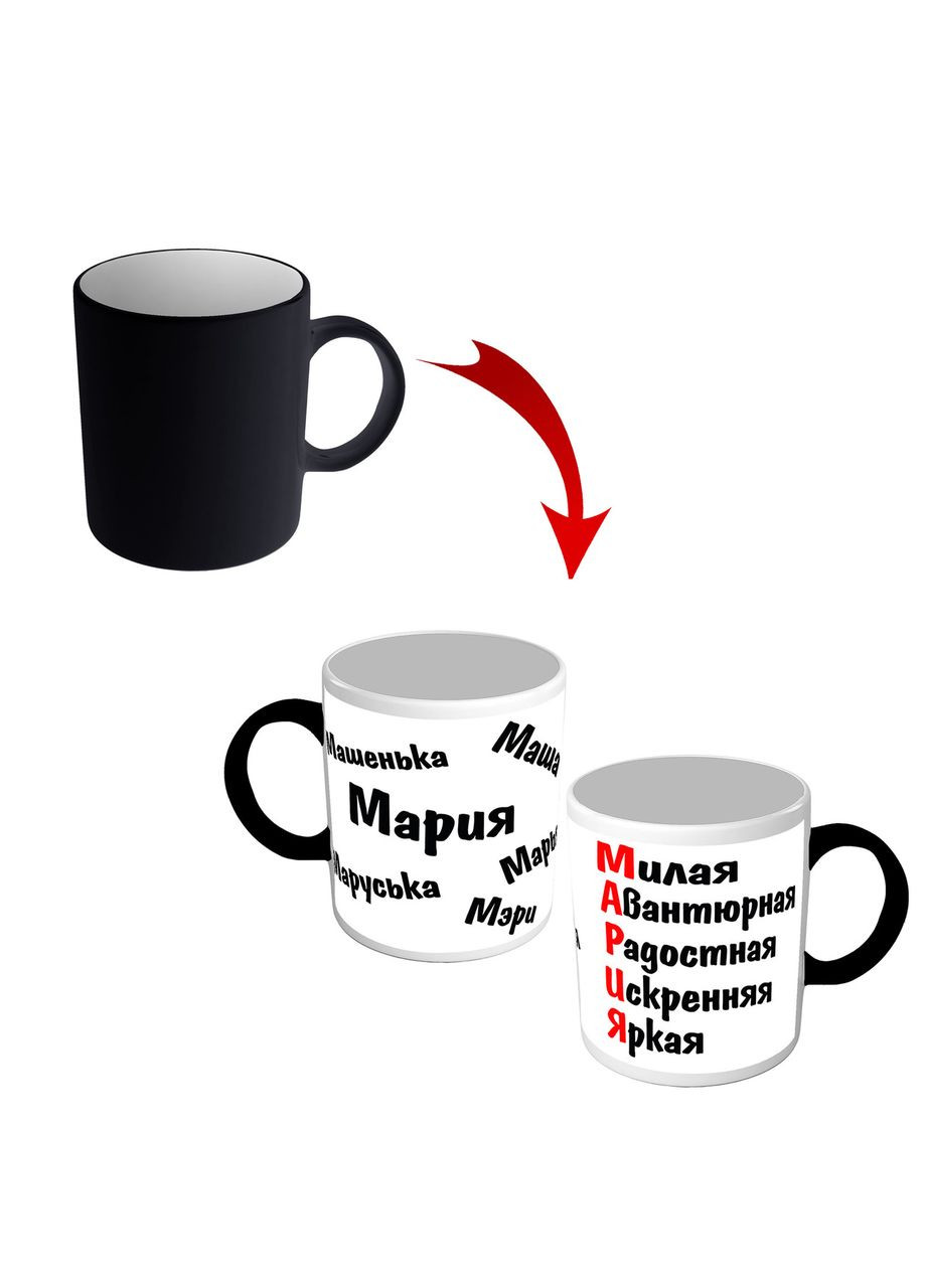 Чашка хамелеон именно Мария No Brand (302523121)