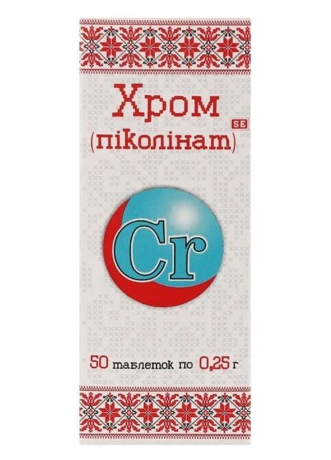 Хром (Піколінат) 50 таб Farmakom (391382291)