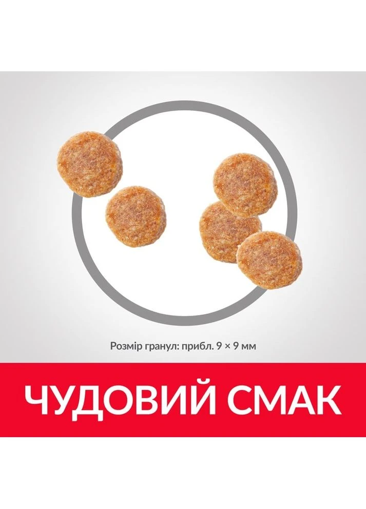Корм Science Plan Sterilised Cat Young Adult 3 кг для стерилізованих котів з качкою Hill's (308020370)