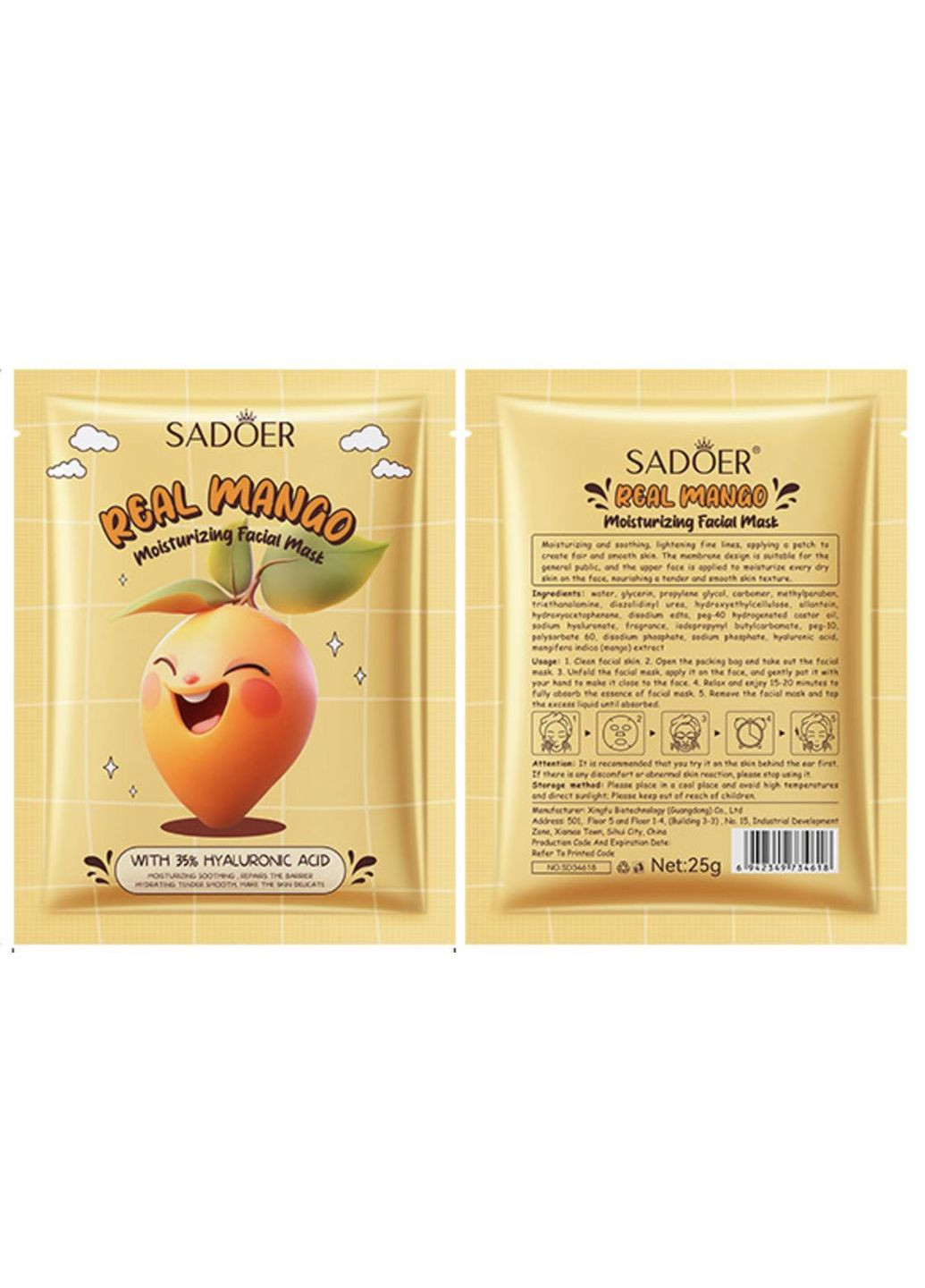 Маска для лица из манго Mango Hydrating Hyaluronic Acid Mask 25 г х 5 шт SADOER (335057237)
