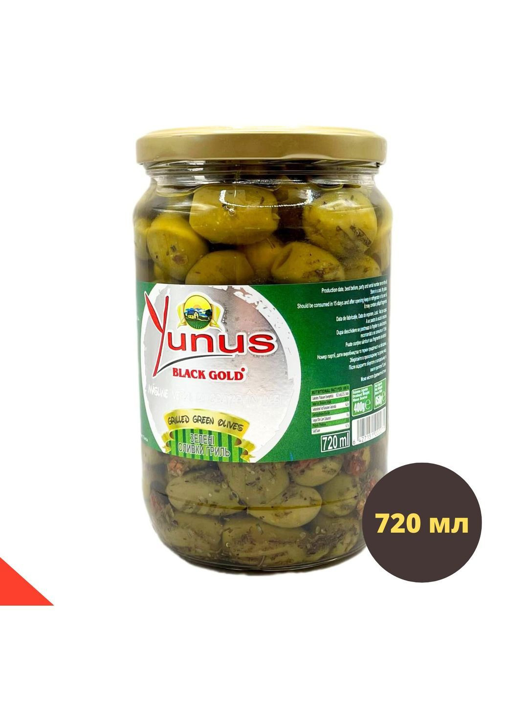 Зеленые оливки гриль без косточки в специях Юнус (Yunus) (GO-Yun-720) No Brand (366299244)