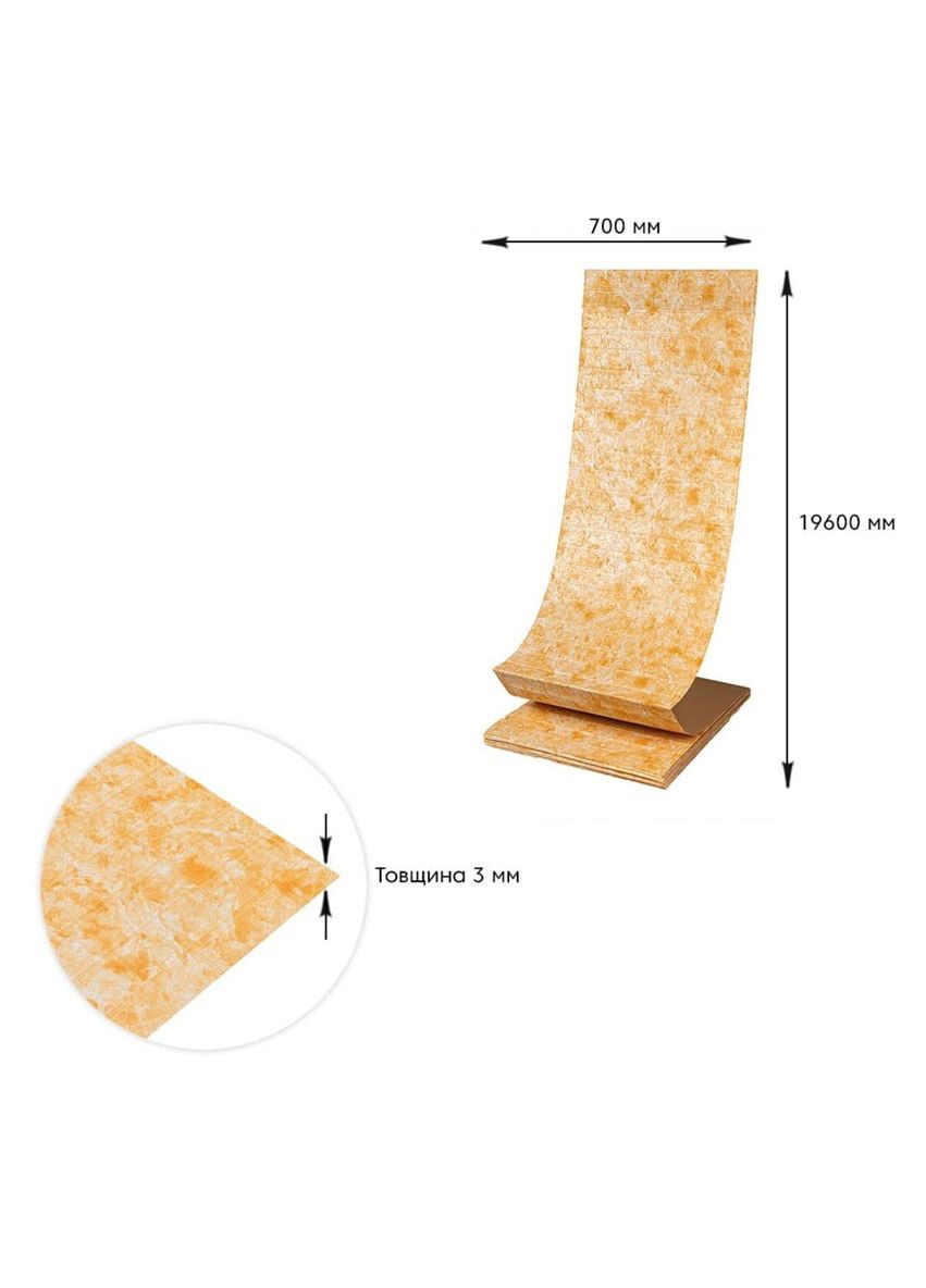 Самоклеющаяся 3D панель 19600x700x3мм Мрамор Бежевый SW-00001473 Sticker Wall (360920387)