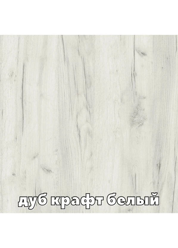 Шафа-купе чотиридверна Алекса ДСП/Дзеркало/Дзеркало/ДСП 300*60*200 см Дуб крафт білий Алекса (383783612)