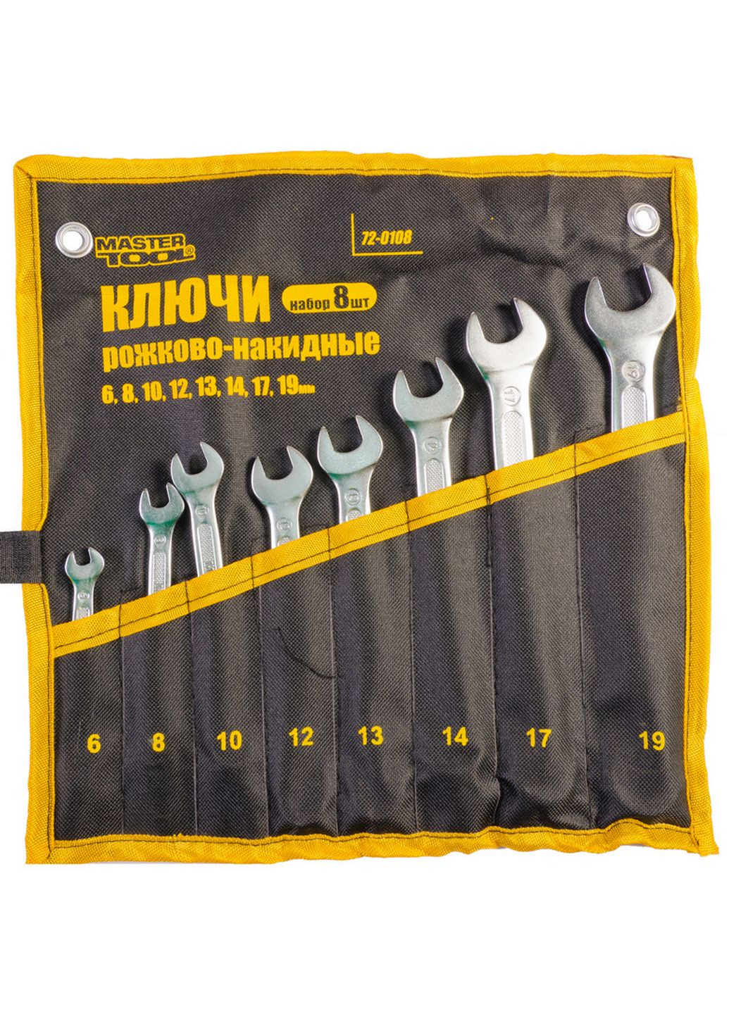 Ключи рожково-накидные набор 8 шт 6/8/10/12/14/17/19 мм Master Tool (289461664)