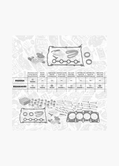 Детали двигателя Et Engineteam (366301843)