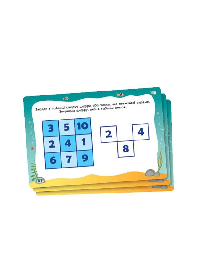 Тренажер интеллекта I уровень 1443001, 43 задания, русский язык No Brand (362568668)