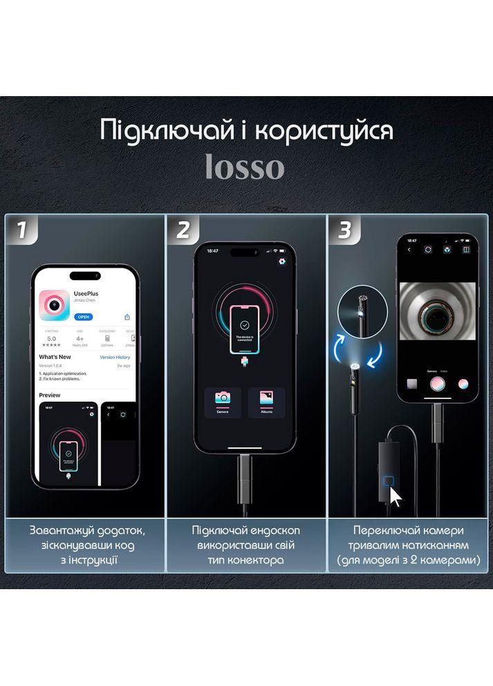 Ендоскоп побутовий для телефону, 5 м Losso W400-D (367984481)