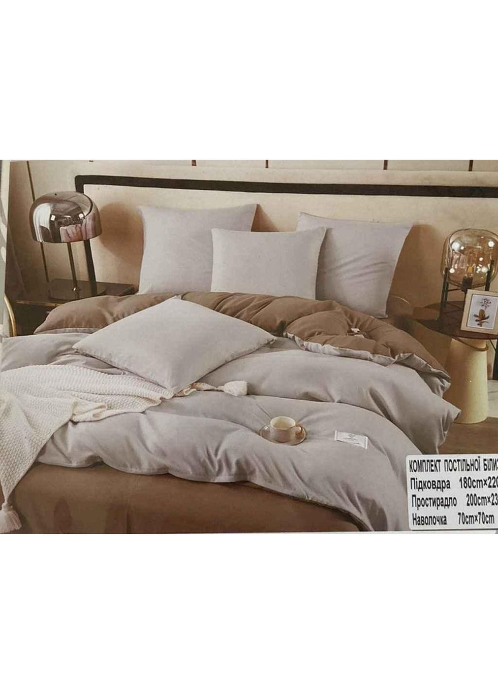 Постельное белье Colorful Home (373431248)