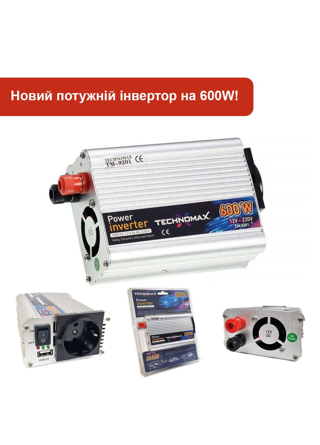 Инвертор TM-9201 600w, преобразователь напряжения с аппроксимированной синусоидой 12V-220V/50Гц Technomax (363256766)
