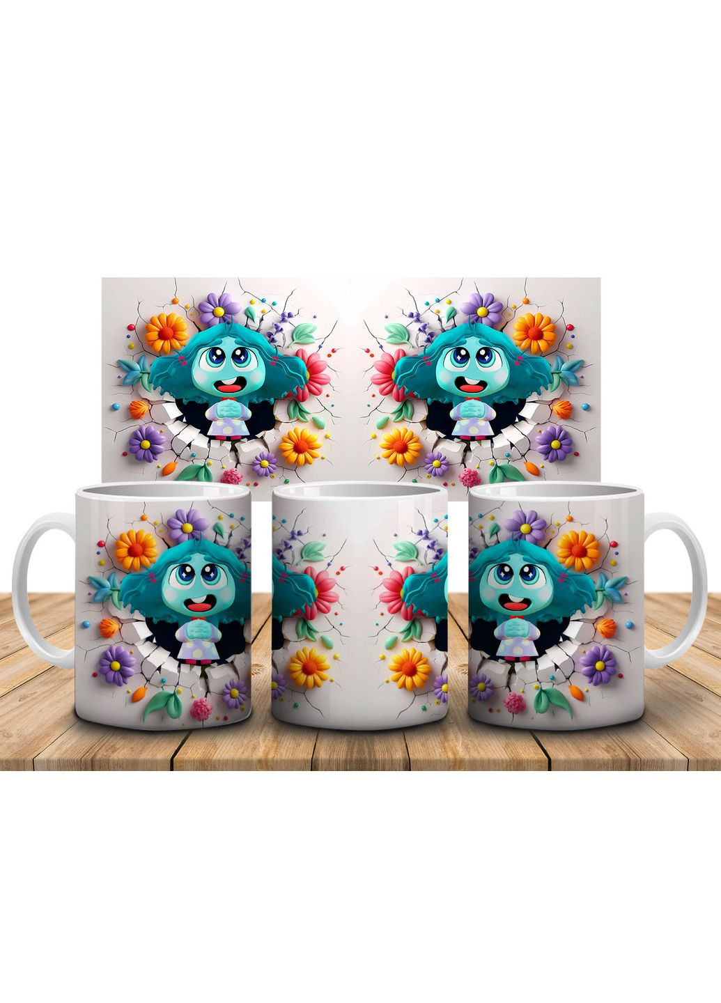 Чашка с принтом Голомоломка Зависть Inside Out, 330 мл No Brand (317299878)