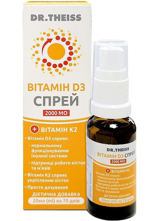Дієтична добавка "Вітамін D3 2000 МО", спрей 20ml (1386429-21164309) Dr.Theiss (369123245)
