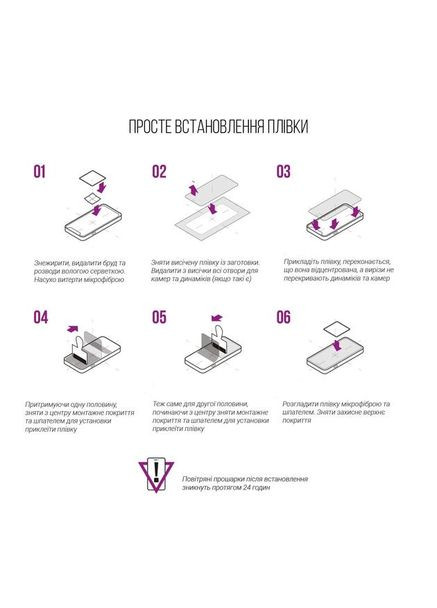 Гидрогелевая 3D-плёнка PRO для Huawei Honor 8X (JSN-L21) — ударопрочная, полная защита экрана, глянцевая Proove (337348320)