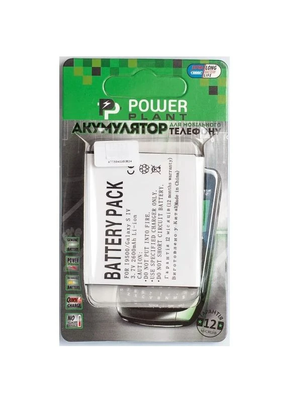 Аккумуляторная батарея Samsung i9500 (Galaxy S IV) (DV00DV6112) PowerPlant (399019941)