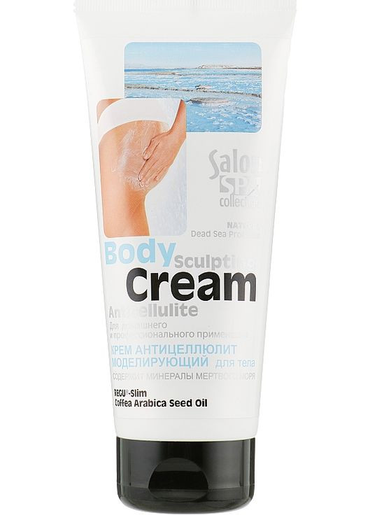Крем «Антицелюліт моделювальний» для тіла з мінералами SPA collection Cream 200ml (61067-52037) Salon Professional (368634567)
