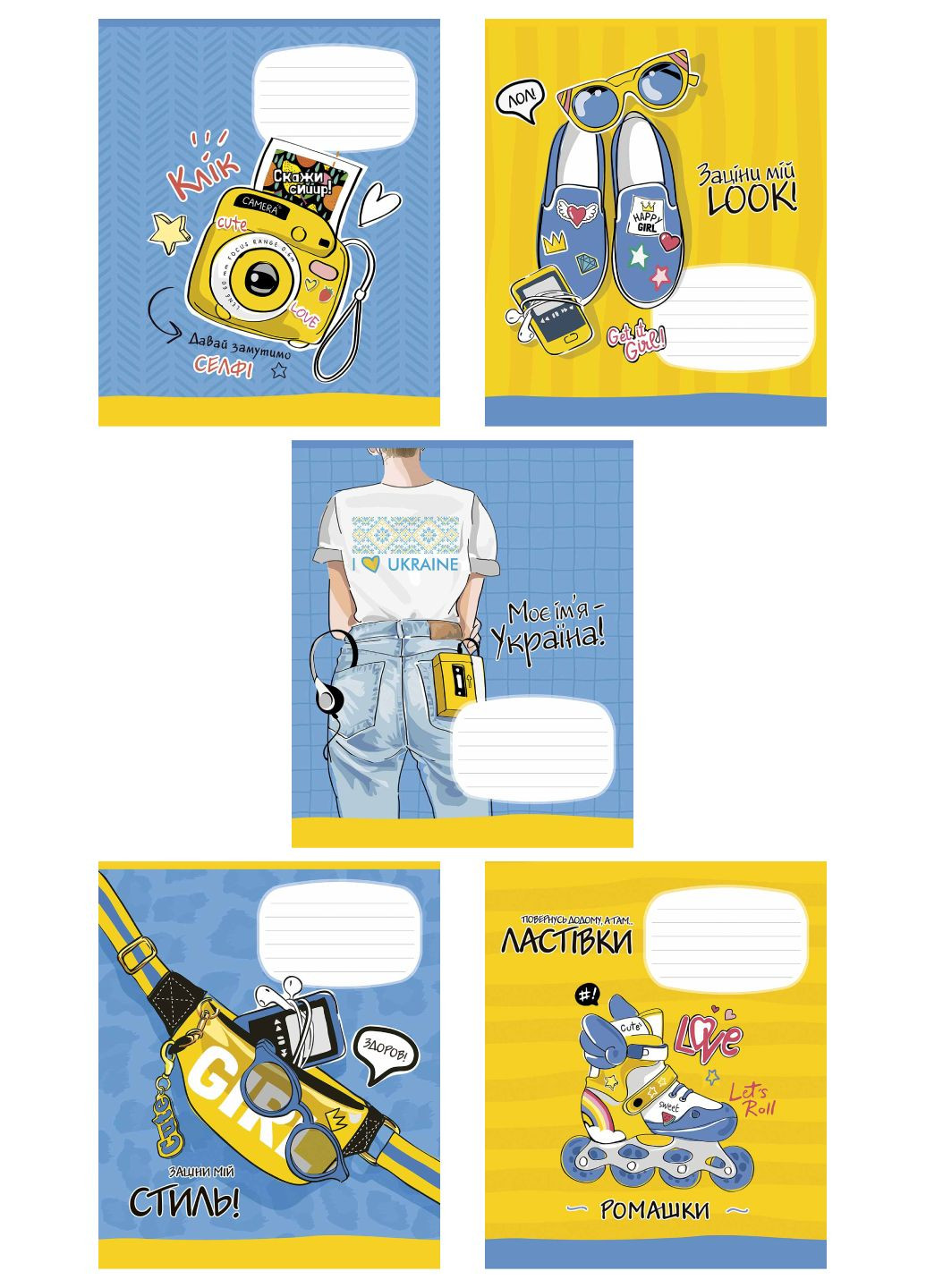 Зошити учнівські, 5 шт, по 24арк., ВД-лак, Зошит у лінію 3236 4820006470494 Школярик (300064706)