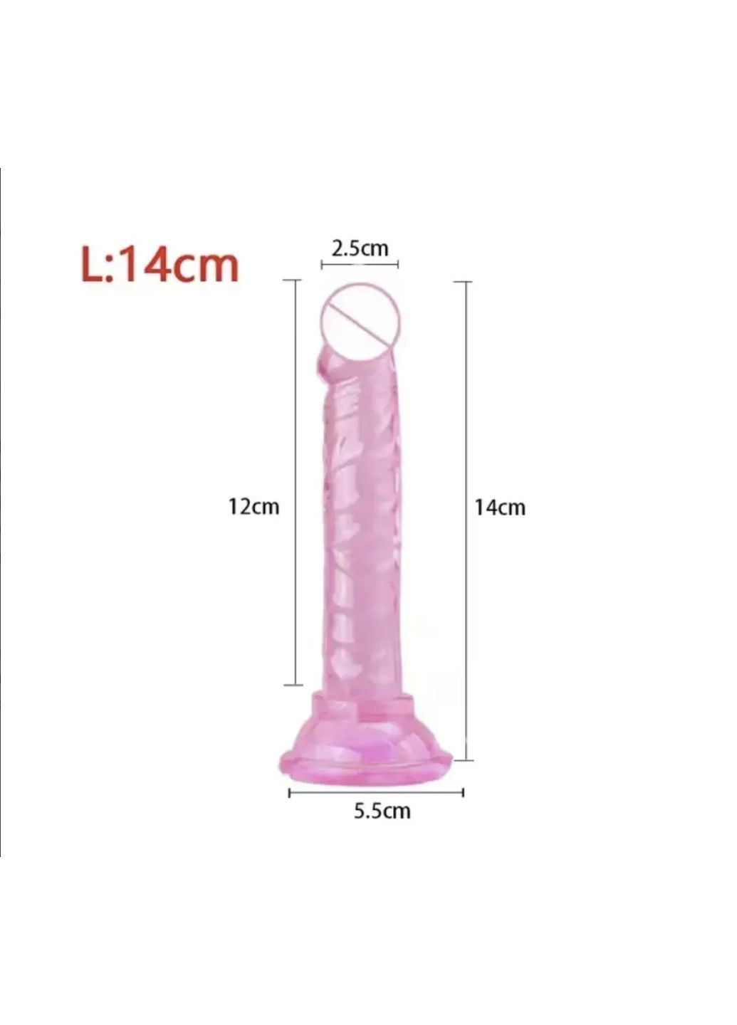 Фаллоимитатор силиконовый на присоске 14см реалистичный, вагинально анальный розовый. No Brand (367604803)