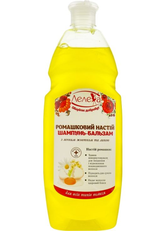Шампунь-бальзам "Ромашечный настой" с яичным желтком и липой - Aqua Cosmetics 500ml (239915-125558) Лелека (368636702)