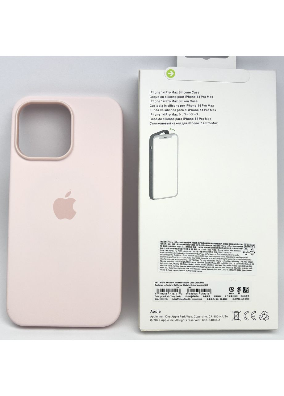 Чехол Silicone Case Magsafe на 14 PRO MAX Силикон микрофибра чехол из магсейфов для айфона 14 О МАКС Pink sand No Brand (369136866)