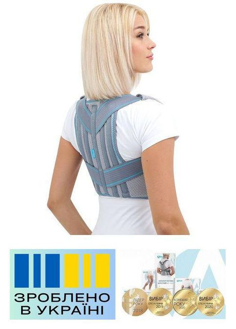 Бандаж для постави . Безрозмірний. Напівжорсткий. Ребра жорсткості. Ортопедичний. Коректор постави Alkom 1021 (367722516)