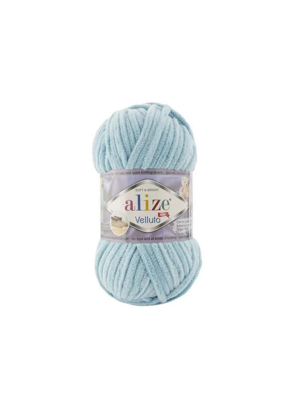 Пряжа Velluto 100% мікрополіестер 100г 68м 414 5шт/уп Alize (357217736)