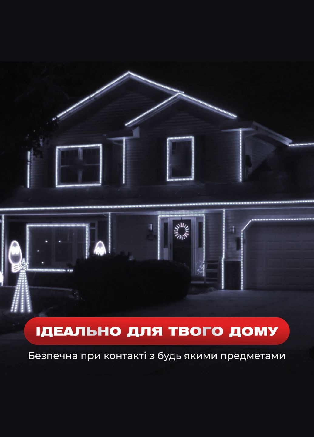 Гирлянда Дюралайт уличная 240 LED длина 7 м морозостойкая, белый GarlandoPro (316721914)