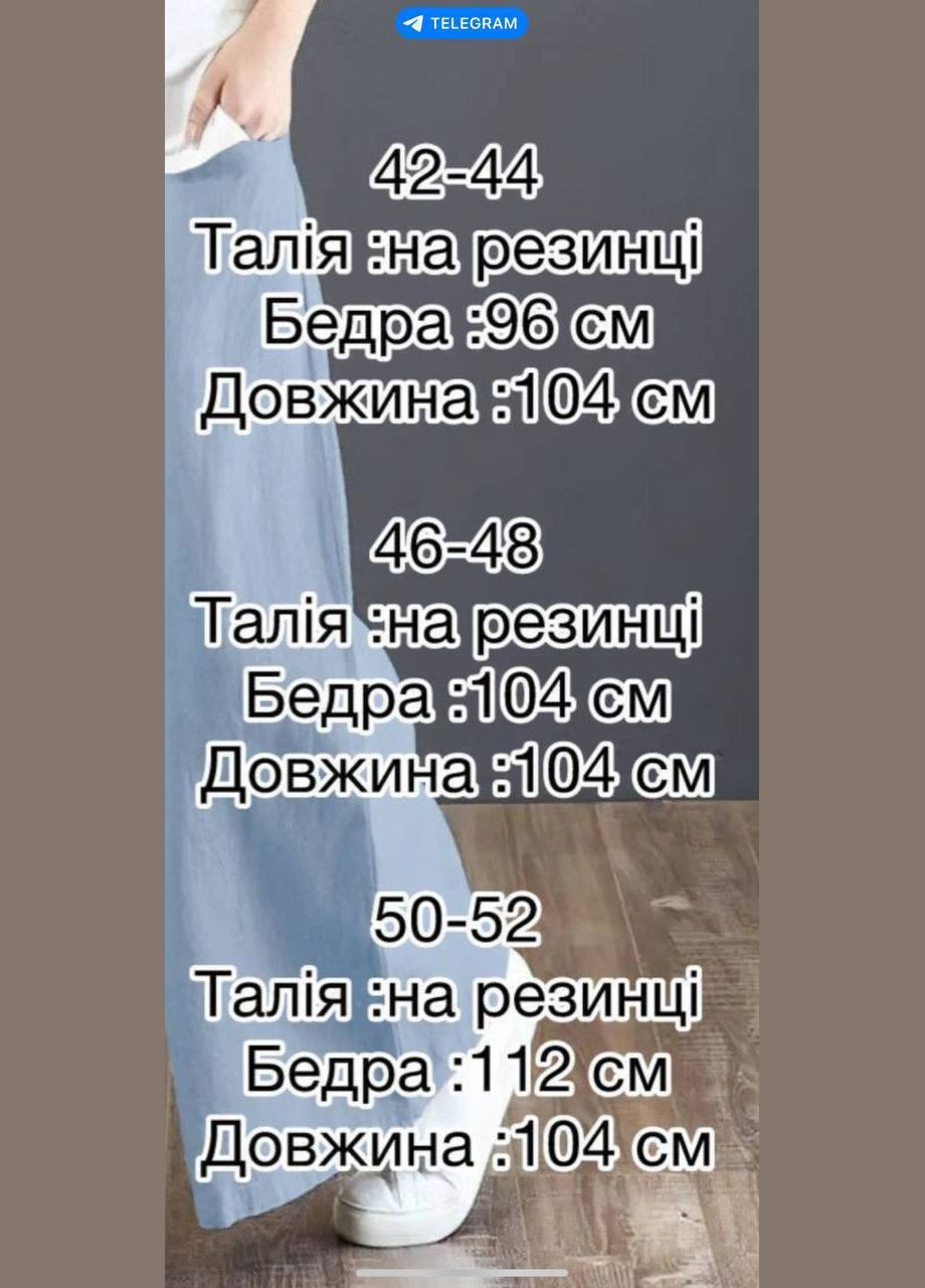 Штани льон жатка прямого крою весна/літо No Brand (345643523)