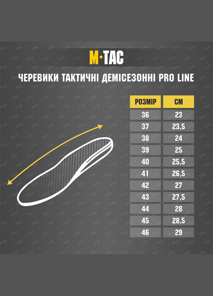 Ботинки тактические демисезонные Pro Line Ranger Green M-TAC (316026632)