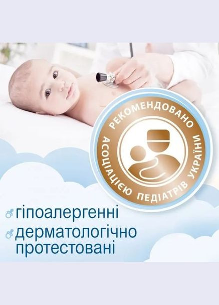 Влажные салфетки с экстрактом ромашки и алоэ, 100 шт. Smile Baby 42113901 (333427334)