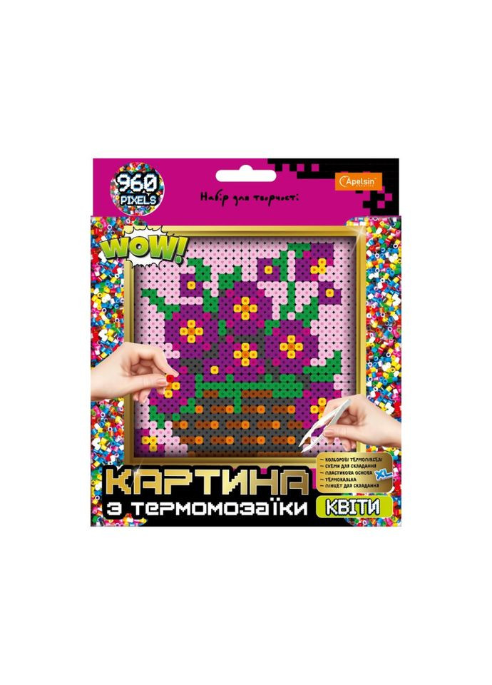 Набор для творчества из термомозаики "Цветы" НТ-31-1 XL Апельсин (363129198)