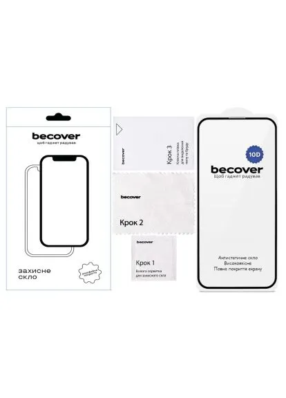 Стекло защитное (715142) BeCover 10D Apple iPhone 17e Black (388494212)