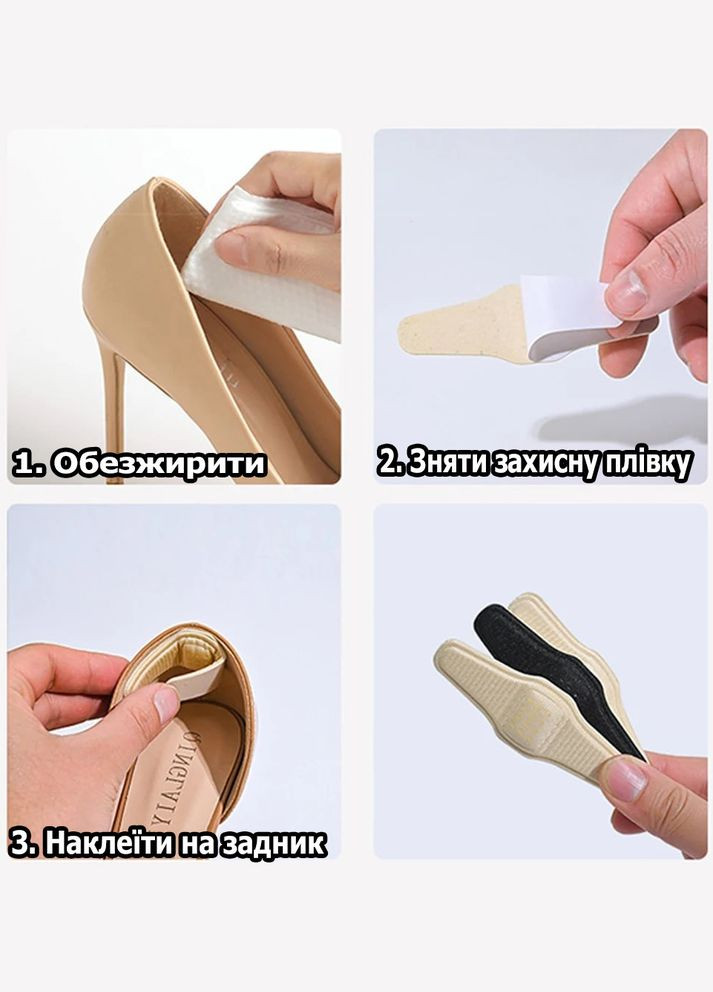 Тонкі вставки в туфлі на п'яту від натирання та роздратування з легкою фіксацією на задник бежеві 7мм No Brand (314808494)