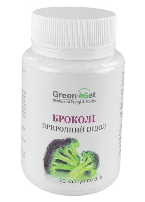Брокколі - Природний Індол 60 капсул GreenSet (322743520)