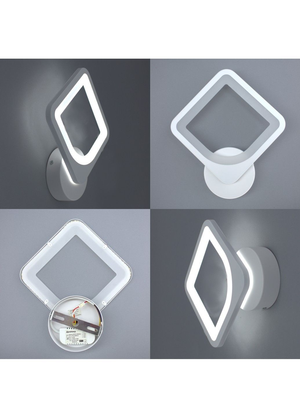 Керований cвітлодіодний світильник бра TETRA S 22 Вт 220х250х50 мм Білий ESLLSE (365446837)