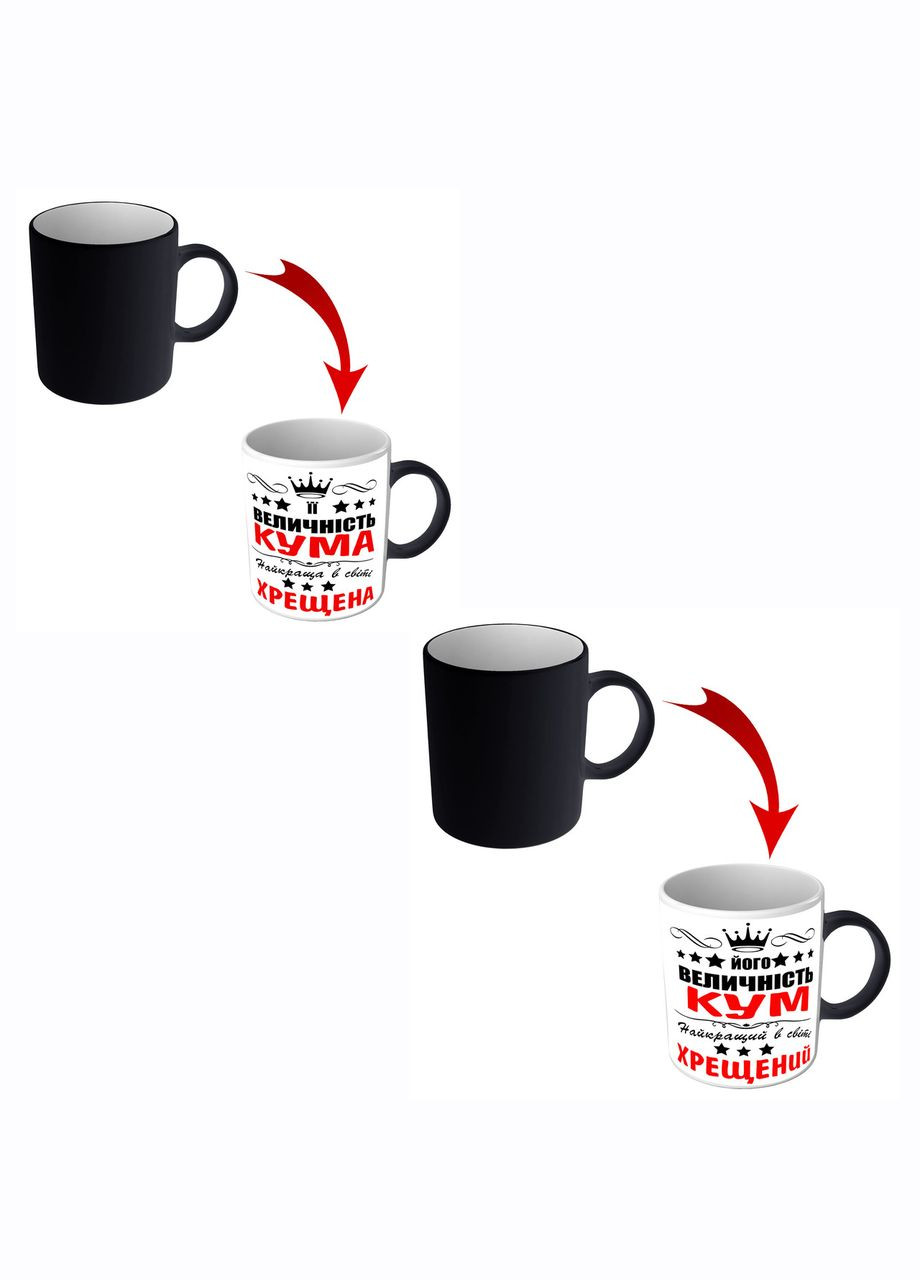 Парные чашки хамелеон для крестных - Его величество, Ее величество No Brand (302522369)